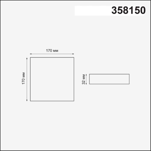 Встраиваемый светильник «Novotech» 358150, серия: MON. Фото 2.