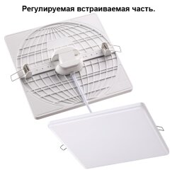 Встраиваемый светильник «Novotech» 358150, серия: MON