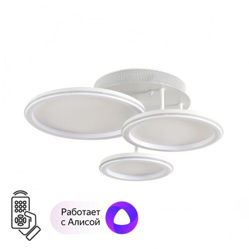 Умная люстра потолочная «LUMION» 8380/60CL, серия: ALIS SMART (крепление на планке). Фото 1.