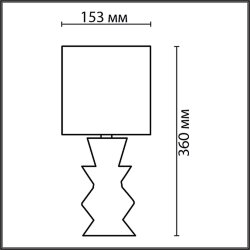 Настольная лампа «LUMION» 8133/1T, серия: SEGI - -