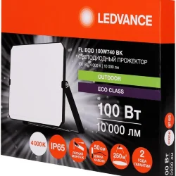 Прожектор светодиодный СДО FL ECO 100W 740 G4 уличный матов. стекло алюм. черн. LEDVANCE 4099854400155