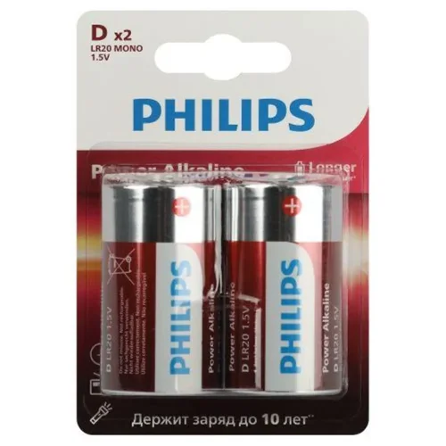 Элемент питания алкалиновый D/LR20 1.5В Power (блист. 2шт) Philips Б0062732 - фото