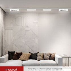 Светильник трековый линейный светодиодный поворотный LTR-02R-TL 10Вт 4000К 1000Лм 210мм IP40 24 градуса белый серии TOP-LINE IN HOME