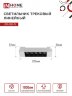 Светильник трековый линейный светодиодный поворотный LTR-02R-TL 10Вт 4000К 1000Лм 210мм IP40 24 градуса белый серии TOP-LINE IN HOME - Фото 3
