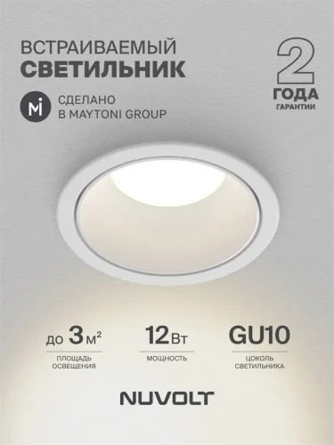 Встраиваемый светильник NUVOLT LDL-040W (Белый) - фото 13