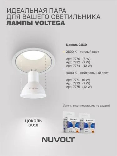 Встраиваемый светильник NUVOLT LDL-040W (Белый) - фото 23