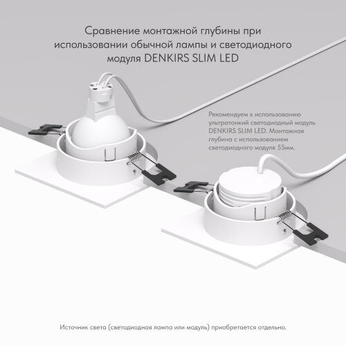 DK3071-WH Встраиваемый светильник, IP 20, 10 Вт, GU5.3, LED, белый/белый, пластик. Фото 5