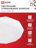 Светильник светодиодный COMFORT DIAMOND 55Вт 230В 3000-6500K 4400Лм 350x90мм с пультом ДУ IN HOME - Фото 5