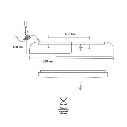 Потолочный светильник «Sonex» 7706/60L, серия: ANTARES (крепление на планке) - -