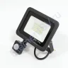Светодиодный прожектор JH-YG-30W с датчиком движения V28 (30W, 220V, white) - фото.