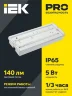 Светильник светодиодный ДПА 5042-3 IP65 3ч аварийный аккум. универс. подкл. IEK LDPA0-5042-3-65-K01 - фото 2