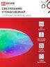 Светильник светодиодный COMFORT DIAMOND-RGB 125Вт 230В 3000-6500K 10000Лм 500x105мм с пультом ДУ IN HOME - Фото 4