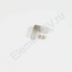 Соединитель угловой LN33 для RGB светодиодного неона 0616