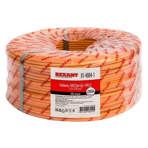 Кабель КПСЭнг(А)-FRLS 1х2х1.0 (м) Rexant 01-4904-1 - фото 2