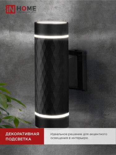 Светильник уличный настенный двусторонний НБУ DIAMOND-2хGX53-NL-BL с подсветкой черный IP54 IN HOME - Фото 6