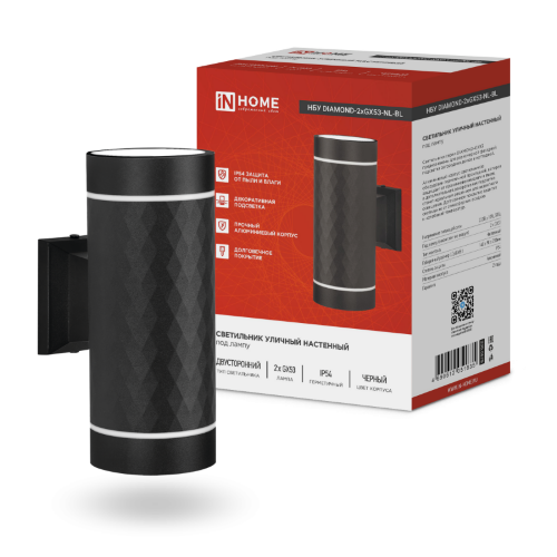 Светильник уличный настенный двусторонний НБУ DIAMOND-2хGX53-NL-BL с подсветкой черный IP54 IN HOME - Фото