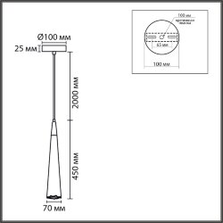 Подвес «LUMION» 8351/1C, серия: EOLIANA (крепление на планке) - -
