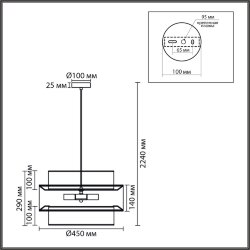 Светильник подвесной «LUMION» 8281/4, серия: PALERMO (крепление на планке) - -
