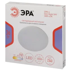 Светильник светодиодный Классик SPB-6 Slim Night SKY WH 36W-6.5K 36Вт 6500К без ДУ Эра Б0069783