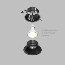 Встраиваемый влагозащищённый светильник COVE, IP44, до 15 Вт LED, GU10, алюминий, чёрный, Denkirs DK2130-BK