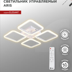 Люстра светодиодная ELEGANT ARIS-W 60Вт 230В 3000-6500K 4700Лм 450х450х75мм c пультом ДУ белый IN HOME
