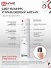 Люстра светодиодная ELEGANT ARIS-W 60Вт 230В 3000-6500K 4700Лм 450х450х75мм c пультом ДУ белый IN HOME - Фото 6