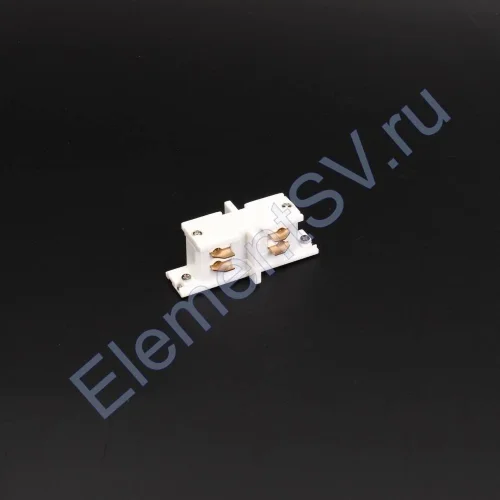 Соединитель для встраиваемого трека 4L 4X17 (белый) - фото.
