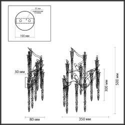 Бра «ODEON LIGHT» 5005/3W, серия: Banche (крепление на планке)