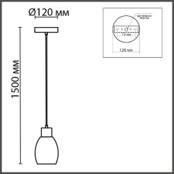 Подвес «LUMION» 6583/1A, серия: ICE (крепление на планке) - -