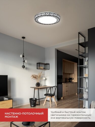 Светильник светодиодный COMFORT LOFT-B 75Вт 230В 3000-6500K 6000Лм 500x105мм с пультом ДУ IN HOME - Фото 8