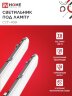 Светильник герметичный под светодиодную лампу ССП-458 2xLED-Т8-1500 G13 IP65 1576х86х55мм IN HOME - Фото 4