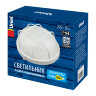 UWL-R02 100W-E27 IP54 WHITE Kруг-Решетка Светильник влагозащищенный под лампу Е27. - фото 2