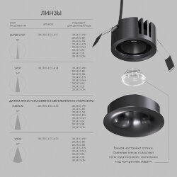 Встраиваемый светильник SHINE GLOW 15Вт, 3000-4000К, IP20, темный никель, алюминий, Denkirs DK2430-DN