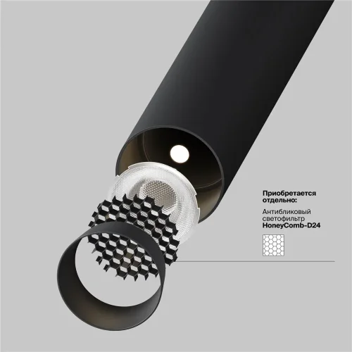 Подвесной светильник Focus T 3000K 6Вт 36° (Черный) - фото 12