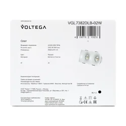 Встраиваемый светильник VGL7382DLB-02W Луни / Luni GU10x2 (Черный) VGL7382DLB-02W