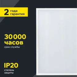 Светильник светодиодный ДВО 6561-O 36Вт 4000К 595х595х20 универс. опал. рассеив. с драйвером панель IEK LDVO3-6561-36-4000-U-K01