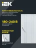 Светильник светодиодный ДВО 6561-O 36Вт 4000К 595х595х20 универс. опал. рассеив. с драйвером панель IEK LDVO3-6561-36-4000-U-K01 - фото 5