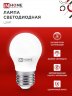 Лампа светодиодная LED-ШАР-VC 6Вт 230В Е27 6500К 570Лм IN HOME - Фото 5