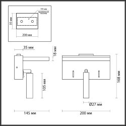 Настенный светильник «LUMION» 5692/3WL, серия: JANSEN (крепление на планке) - беспроводная зарядка