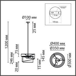 Светильник подвесной «LUMION» 8040/3, серия: INDIRA (крепление на планке) - -