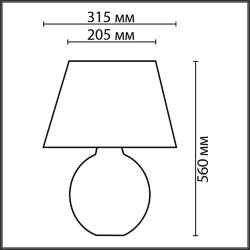 Настольная лампа «LUMION» 8134/1T, серия: RAMORA - -