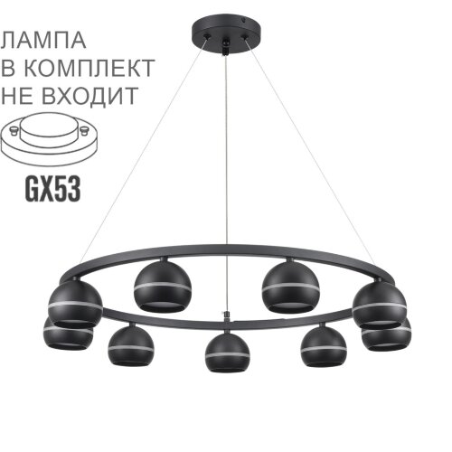 Люстра подвесная «LUMION» 8242/9, серия: LUAZANA (крепление на планке). Фото 1.