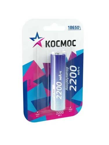 Аккумулятор Li-ion 18650 2200мА.ч без защиты (блист.1шт) КОСМОС KOC18650Li-ion22UBL1 - фото