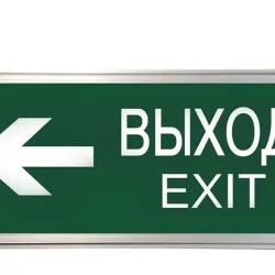 Светильник светодиодный ССА ВЫХОД-EXIT стрелка 3Вт аварийный двусторонний TOKOV ELECTRIC TKE-SSA-3-2/3-IP20