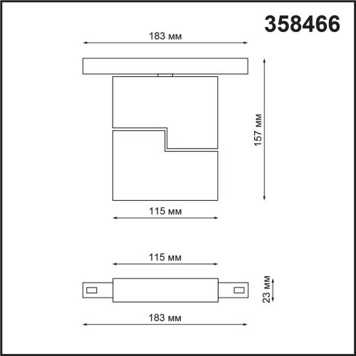Трековый светильник для низковольтного шинопровода «Novotech» 358466, серия: FLUM. Фото 2.