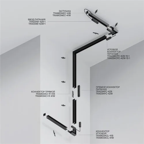 Шинопровод 2м Exility низкопрофильный накладной (Черный) - фото 8