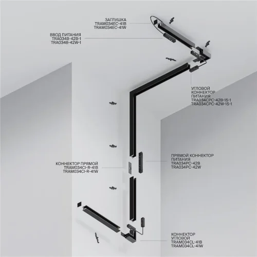 Шинопровод 2м Exility низкопрофильный накладной (Черный) TRXM034-412B - фото 8