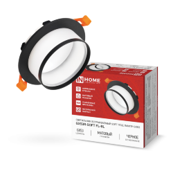 Светильник встраиваемый GX53R-SOFT FL-BL под GX53 матовый плафон, 110х58мм черный IN HOME