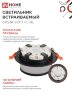 Светильник встраиваемый GX53R-SOFT FL-BL под GX53 матовый плафон, 110х58мм черный IN HOME - Фото 5