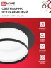 Светильник встраиваемый GX53R-SOFT FL-BL под GX53 матовый плафон, 110х58мм черный IN HOME - Фото 3